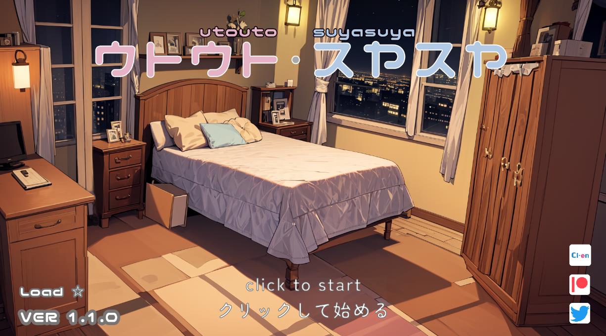 【互动触摸SLG/全动态】睡歼模拟器：ウトウトスヤスヤ Ver1.10 正式版【新作/1.1G】-ACG宝库