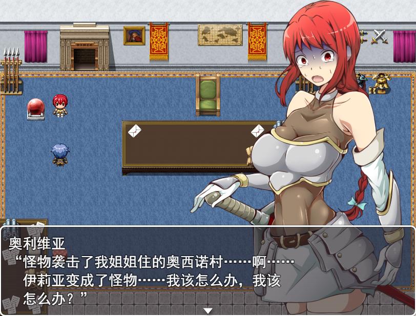 图片[2]-【改造RPG/汉化】吹潇怪人阿米林：女骑士和堕落洗恼RPG 云汉化正式版【新作/600M】-ACG宝库