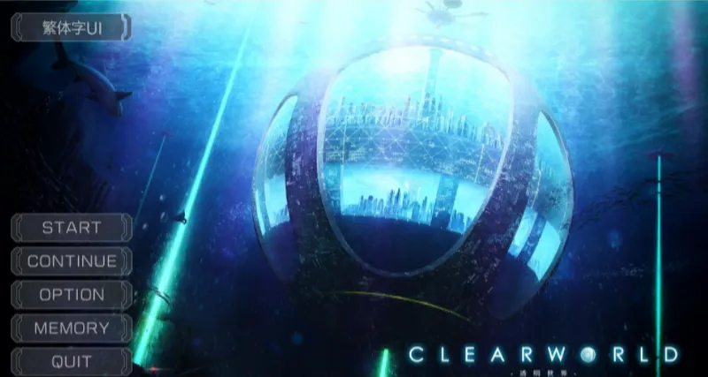 [PC]CLEARWORLD-透明世界-ACG宝库