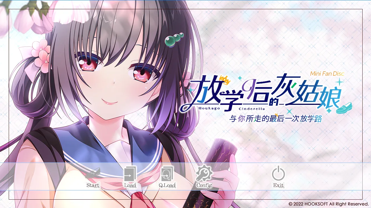 [PC]放学后灰姑娘FD~和你一起回家的最后一条放学路~-ACG宝库