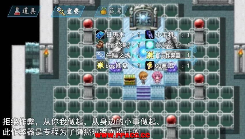 袭梦都市 Ver0.80 中文作弊版+全CG【更新/PC+安卓】【3.2G】-ACG宝库