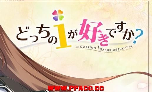 该选哪一个好呢？后宫暑假SUMMER！ V1.0精翻汉化版【4G/新汉化/全CV】-ACG宝库