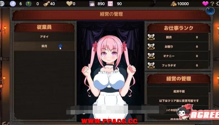 欢迎来到超H酒馆！V1.30 汉化版+全存档【新汉化/CV/1.3G】-ACG宝库