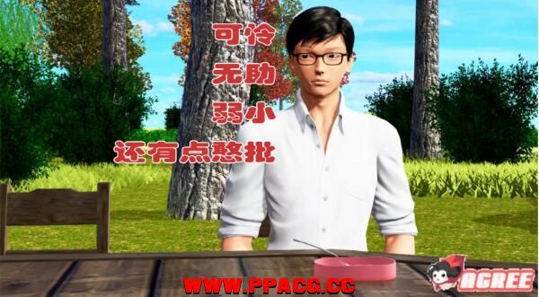 土包子的奇遇 V0.51精翻汉化版[PC+安卓]【1.9G/新汉化】-ACG宝库