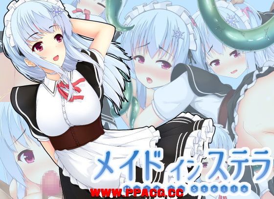 [RPG/NTR/PC+安卓个人移植]女仆史黛拉 精翻汉化版【500M】-ACG宝库