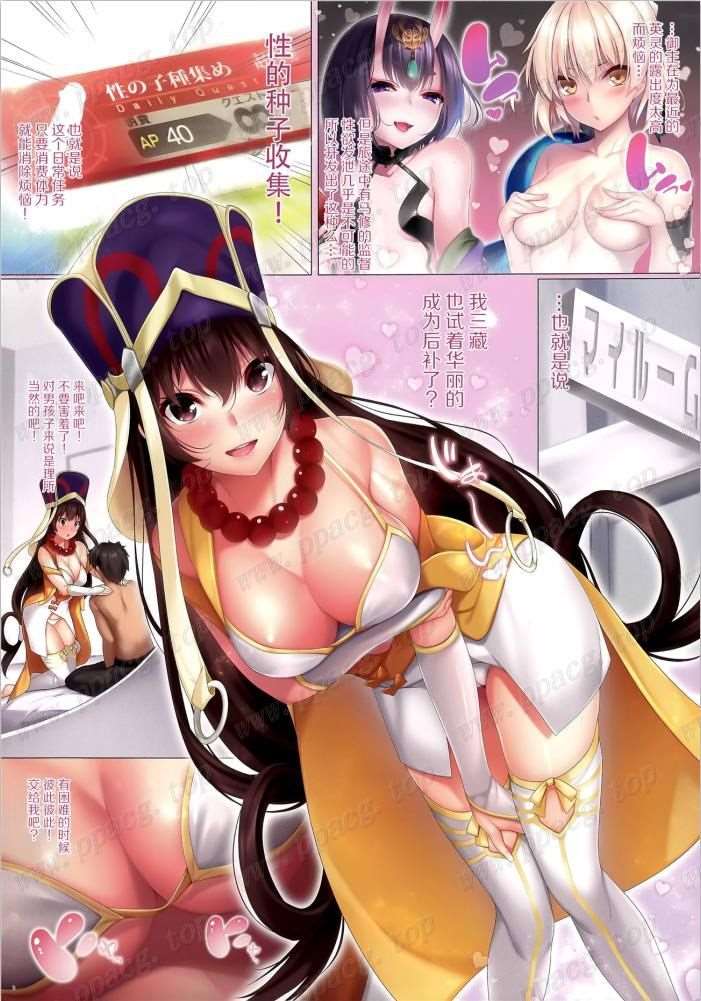 【2D全彩汉化/极品画风】已婚姐 等51本全彩汉化合集【700M/1036P】-ACG宝库