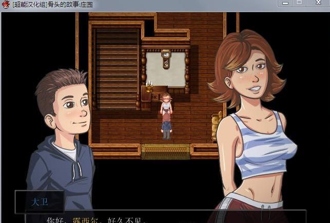 【欧美RPG/汉化/动态】骨头的故事：庄园 V1.6.1 精翻汉化版+攻略存档【更新/600M】-ACG宝库