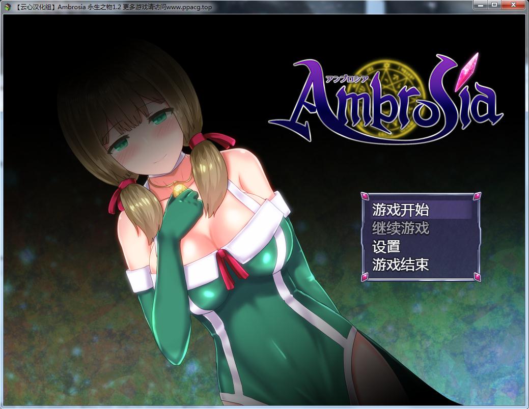 【RPG/汉化/动态CG】永生之物 V1.20 精修汉化修复版+存档【佳作/PC+安卓/2.2G】-ACG宝库