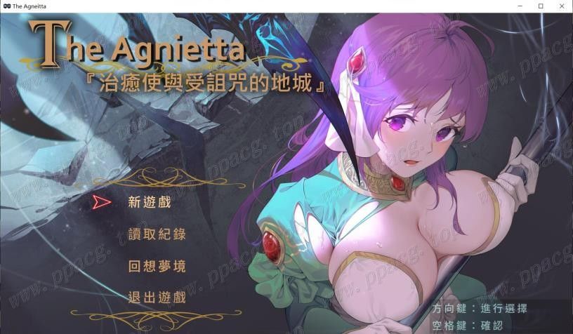 【佳作ARPG/中文/步兵】治愈使与受诅咒的地下城 V0.50中文步兵付费版【400M/更新/CV】-ACG宝库