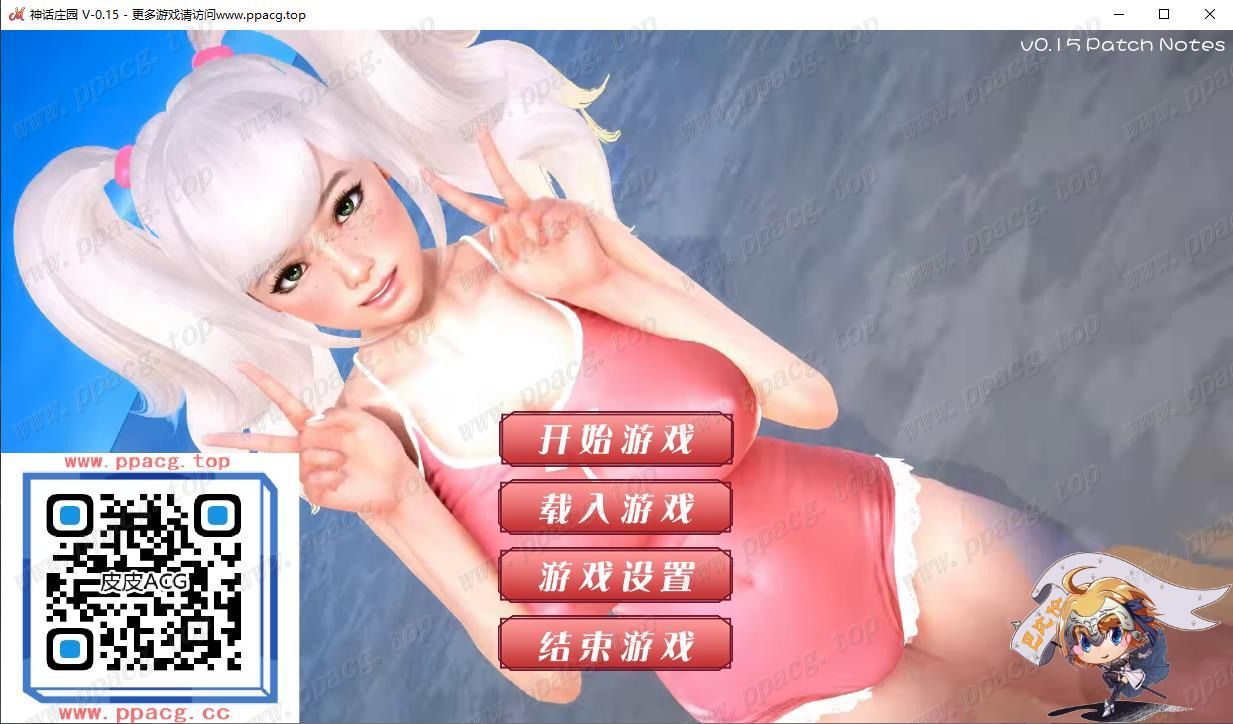 【大型SLG/汉化/全动态】神话庄园 V1.5 巴比伦精修汉化版 【2.6G】【大量更新】-ACG宝库