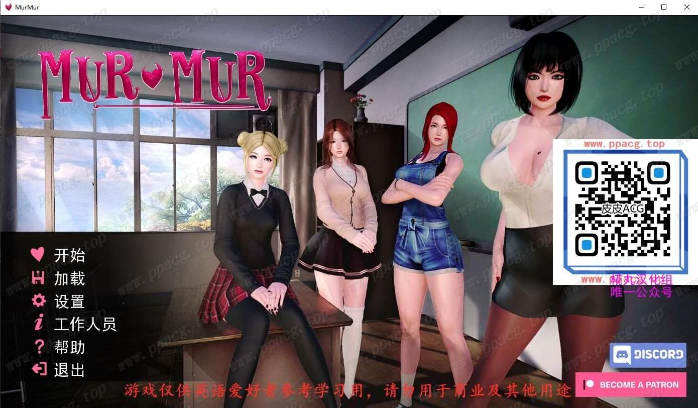 【极品SLG/汉化/全动态】恶魔的低语~Murmur V0.4精修汉化版[PC+安卓]【3G/新汉化】-ACG宝库