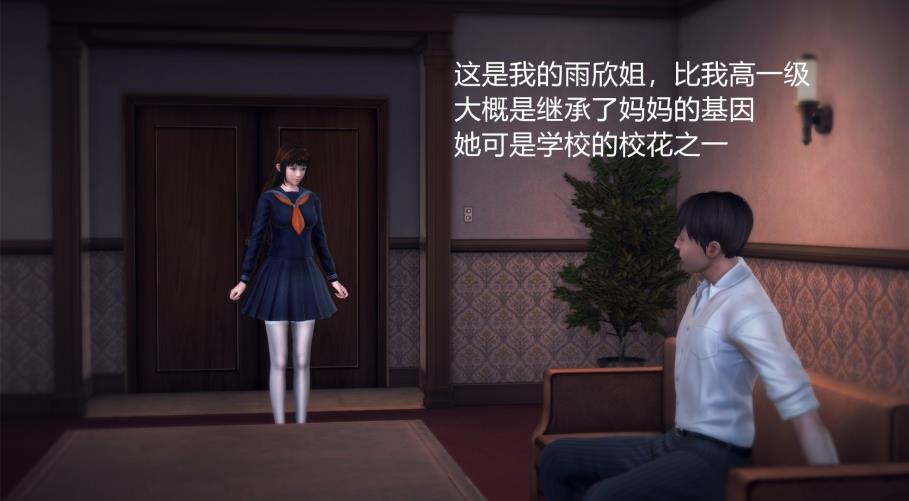 [3D中文全彩/淑女] 教师妈妈与美腿姐姐 01-03 [丝袜美腿/制服] [125P/45M]-ACG宝库