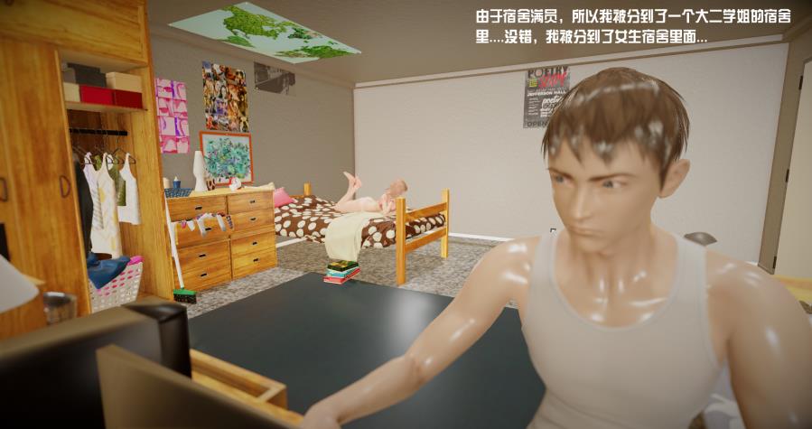 [3D中文全彩/男女合宿] 玩什么游戏来(艹)学姐 [88P/77M]-ACG宝库