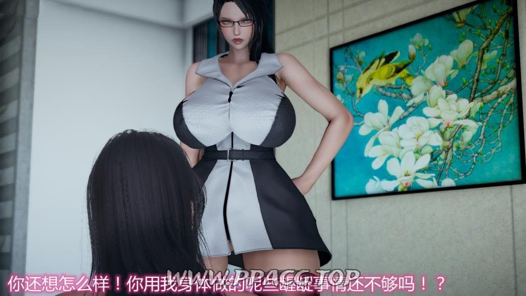 图片[1]-【3D】妈妈和女友互换身体01-02(完)【NTR.完整版/346M】-ACG宝库