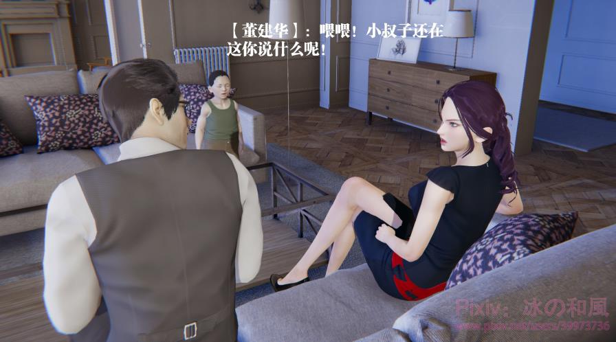 【3D全彩/无修】董强的故事01-03+番外-春丽老师逆指导[小马拉大车]【144M】-ACG宝库