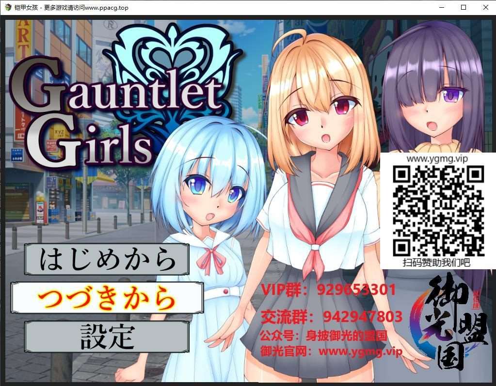 【日系RPG/汉化/战败T教】圣铠少女 精翻汉化完结版+全CG【新汉化/400M】-ACG宝库