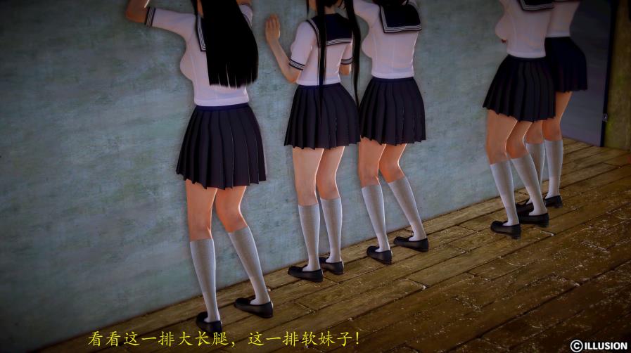 [3D全彩] 女子学院内大侠 01-03(完) [366P/112M]-ACG宝库