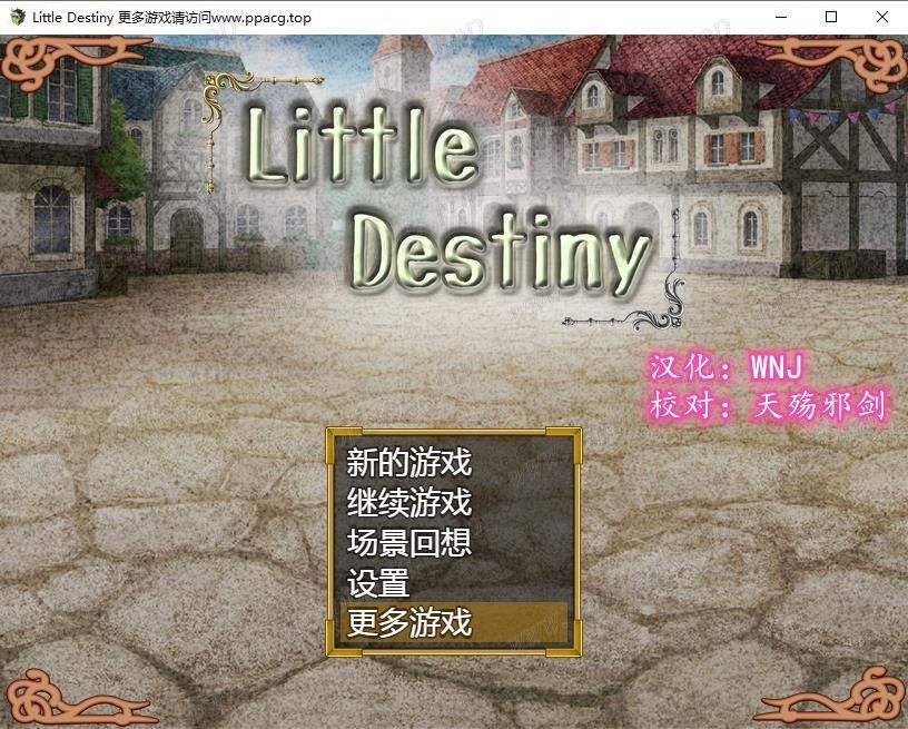 【养女儿RPG/汉化/触摸】小小的命运~Little Destiny 完整精翻汉化版【1.9G/新汉化】-ACG宝库