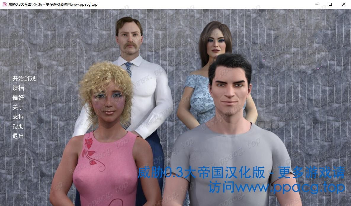 【重抠伦理SLG/精修汉化】威胁~BlackmailngFamily V0.3大帝国精修汉化版【2G/新汉化】-ACG宝库