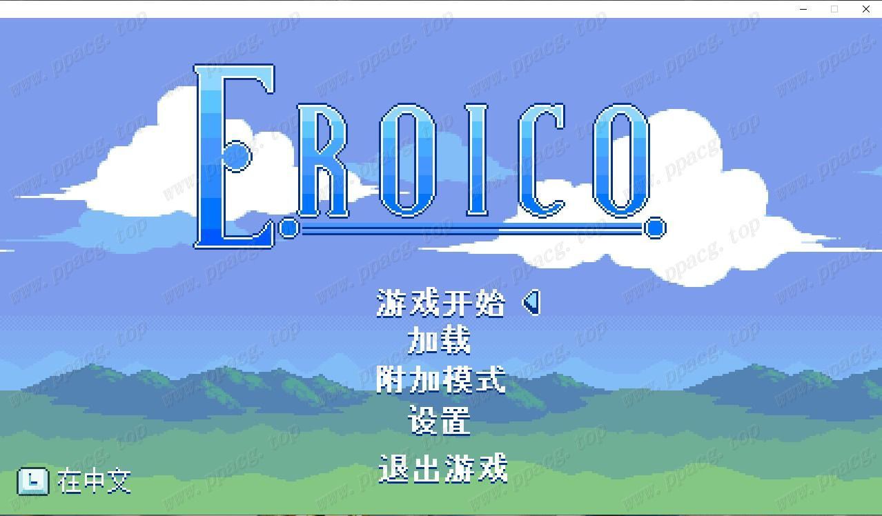 【ACT/中文/丝滑手感】Eroico~英雄★全员征服魔物娘 官方中文步兵版【200M/新汉化】-ACG宝库