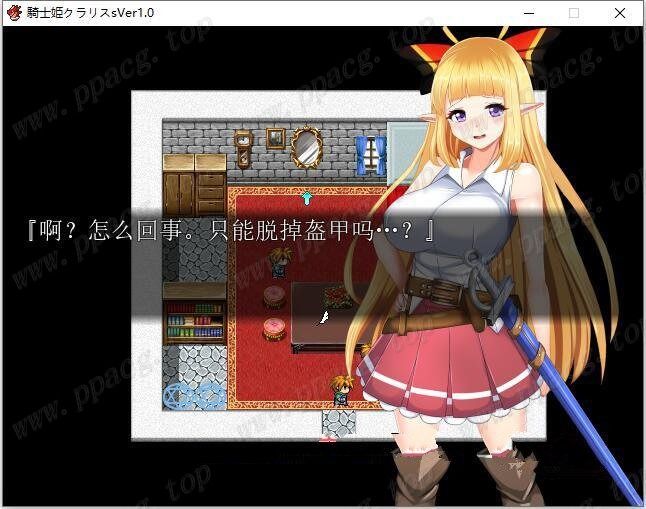 【恶堕RPG/汉化/勇者姬前作】骑士姬库拉丽斯！精翻汉化完结版【新汉化/500M】-ACG宝库