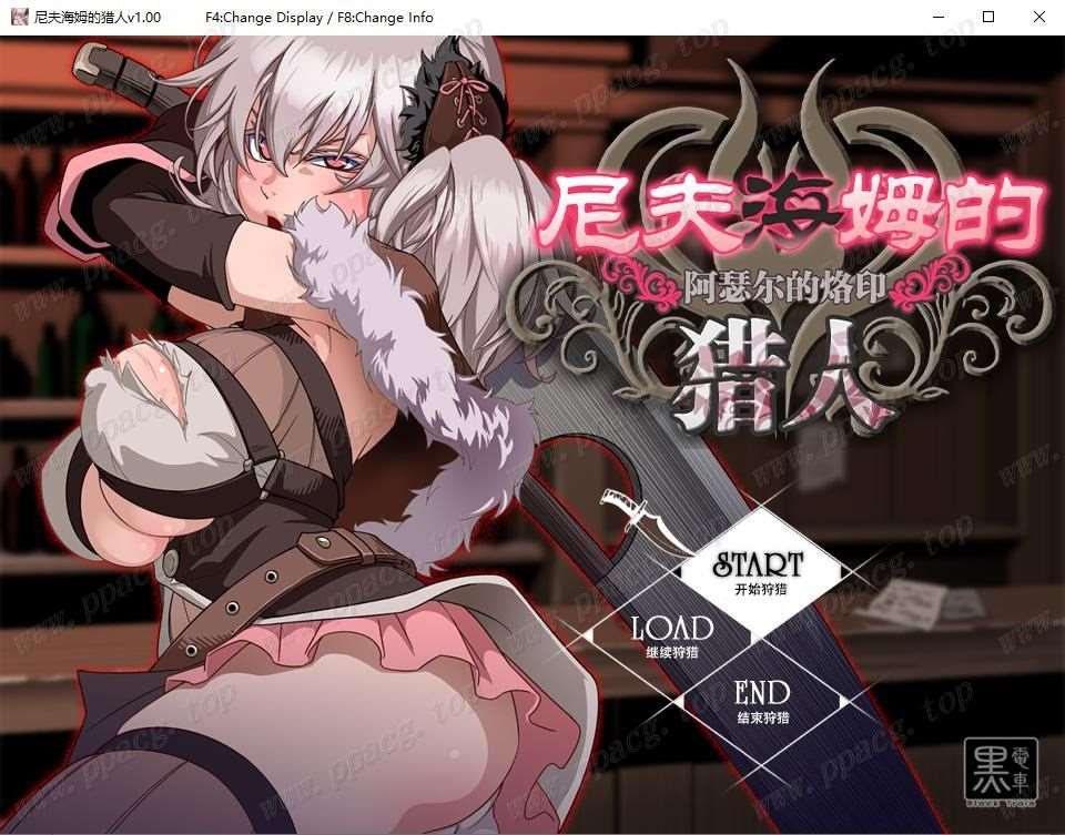 【RPG/中文/步兵】尼夫海姆的猎人：阿瑟尔的烙印！官方中文+DLC+全动画+CG+攻略【1G】-ACG宝库