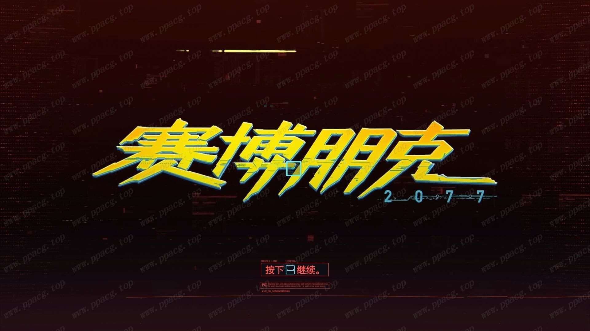 【3A大作/年度RPG/中文/破解】腮勃朋克2077 完整中文破解未删减版【本体+解锁/70G】-ACG宝库