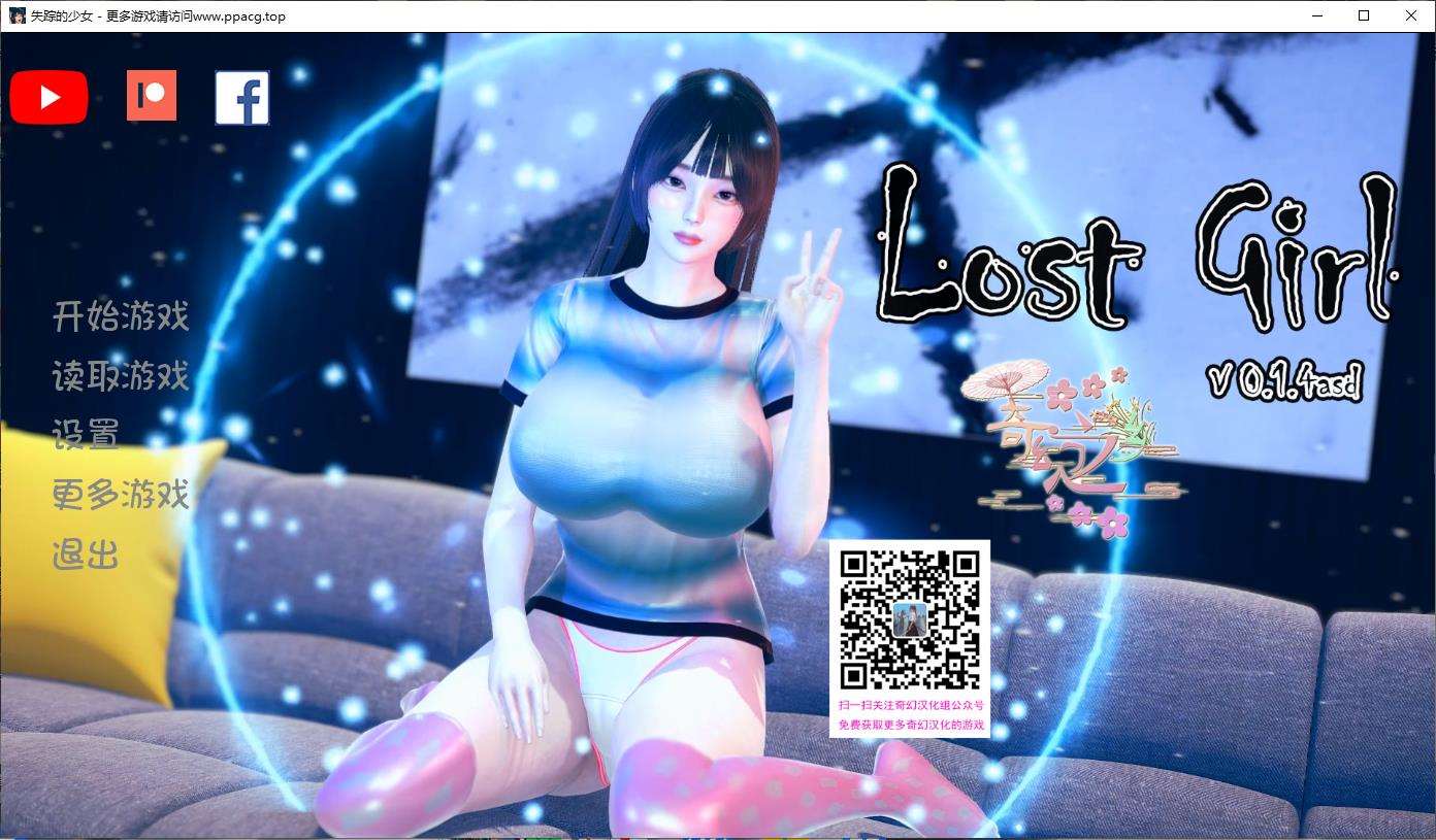 【欧美SLG/奇幻汉化/监进跳教】失踪的少女 V0.1.4asd PC+安卓最新汉化版【动态/4G】-ACG宝库