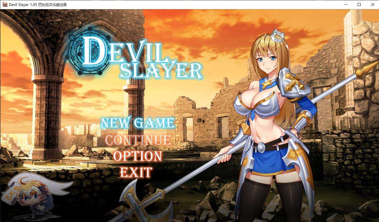 【RPG/汉化/全动态】恶魔追猎者-Devil Slayer 精翻汉化版[PC+安卓]【1G/新汉化/全CV】-ACG宝库