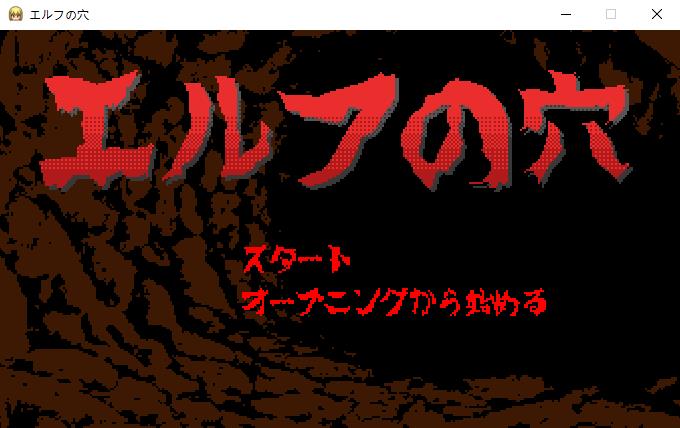 【互动SLG/全动态】精灵之洞~エルフのO DL完整正式版[像素触摸]【300M/新作/全CV】-ACG宝库