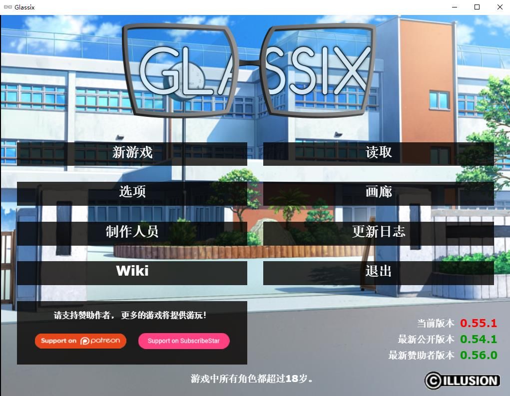 【欧美SLG/汉化/动态】神器眼镜 V0.55.1 官中/存档/攻略/作弊/画廊【更新/5.2G】-ACG宝库