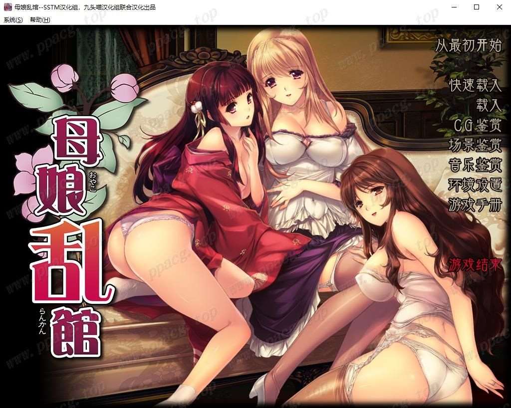 【SLG/汉化/动态】母娘乱馆 V2.8 最终完整汉化版PC+安卓+存档+CG【新汉化/7G】-ACG宝库