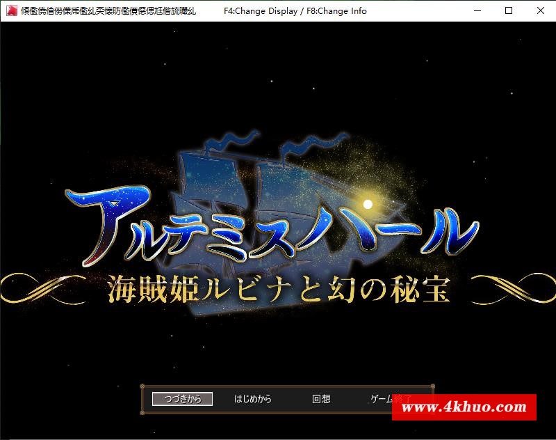 【超爆款RPG/汉化/全动态】海贼公主露比娜与幻之秘宝 云汉化作弊版+存档【2G/新汉化】-ACG宝库