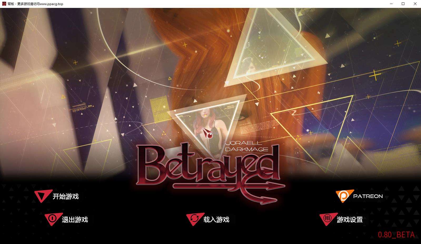 【欧美SLG/精翻/动态】背叛 Betrayed V0.80 精翻汉化版+全CG【1月更新/PC+安卓/6.8G】-ACG宝库