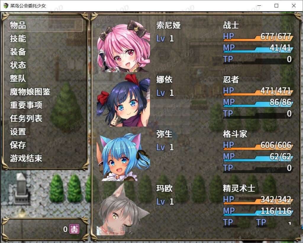 图片[2]-【大作RPG/中文/全动态】菜鸟公会&委托少女 官方中文版+全CG【3G/新汉化/全CV】-ACG宝库