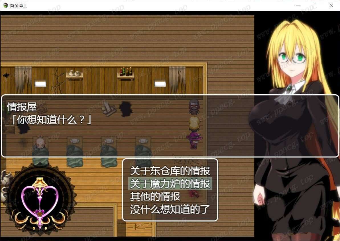 图片[4]-【大作RPG/汉化/双版本】黄金博士-马丽亚 V2.0完整汉化版[PC+安卓+礼包码]【3G/更新安卓/CV】-ACG宝库