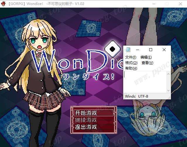 【日式SLG/汉化】Wondice 不可思议的骰子 v1.02 精翻【像素/200M】-ACG宝库