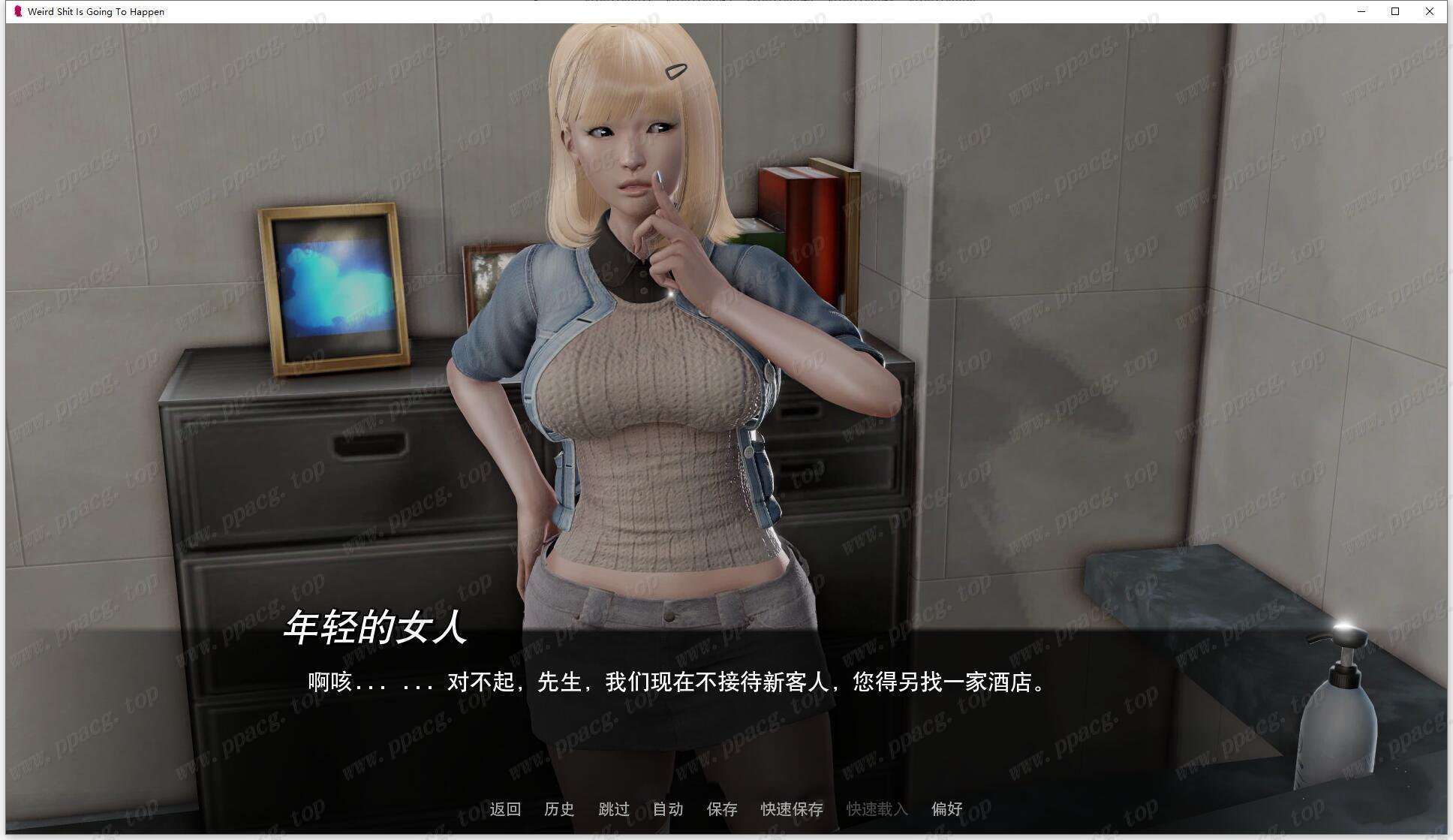 图片[2]-【欧美SLG/汉化/动态】旅店的奇妙冒险 V0.40 精翻汉化版+CG【新汉化/1.2G】-ACG宝库