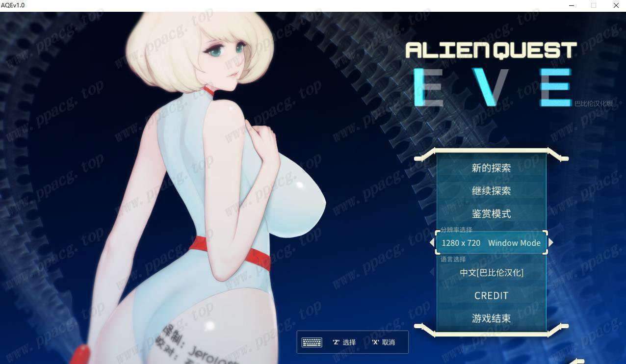 【神作ACT/汉化/全动态】异形探索 Ver1.01 汉化完结步兵修复版+全开档【1.4G/全CV】-ACG宝库