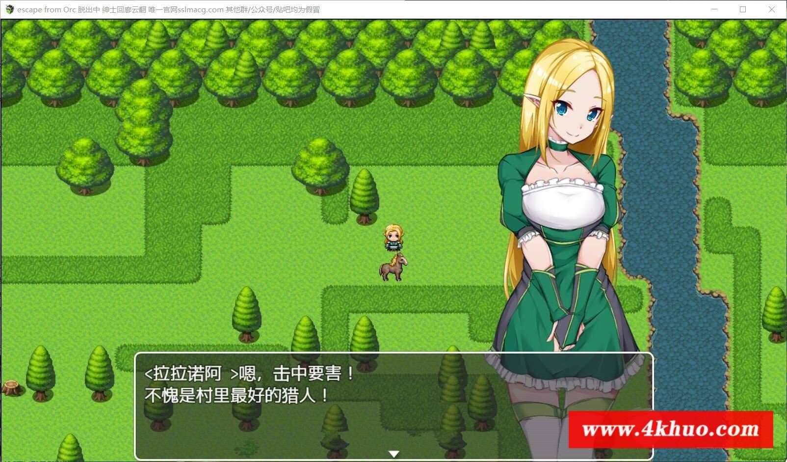 图片[1]-【RPG/汉化/动态CG】逃离兽人城-escape from Orc 脱出中 云汉化版【900M/新汉化】-ACG宝库