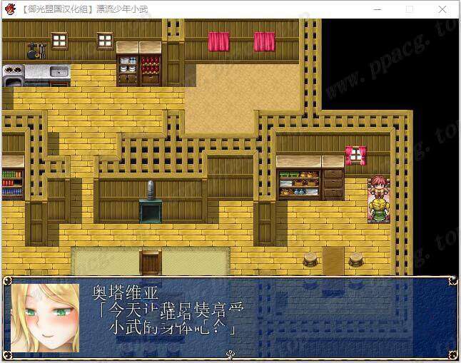 图片[2]-【RPG/汉化/H战斗】漂流少年小武：异世界奇妙打工实录 御光精翻完结版【新汉化/500M】-ACG宝库