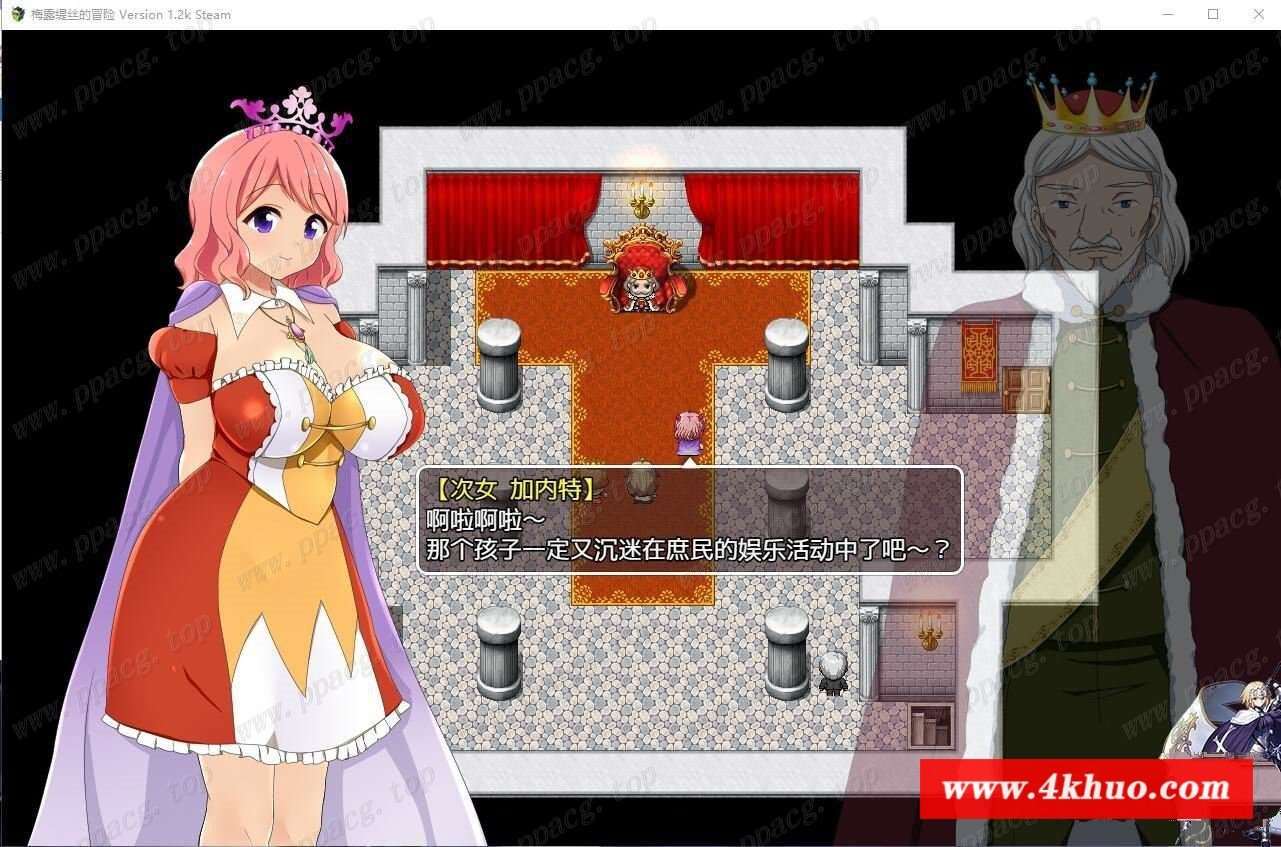 图片[5]-【大作RPG/中文/步兵】梅露缇丝的奇妙冒险 官方中文步兵版[PC+安卓+攻略]【3G/全CV】-ACG宝库