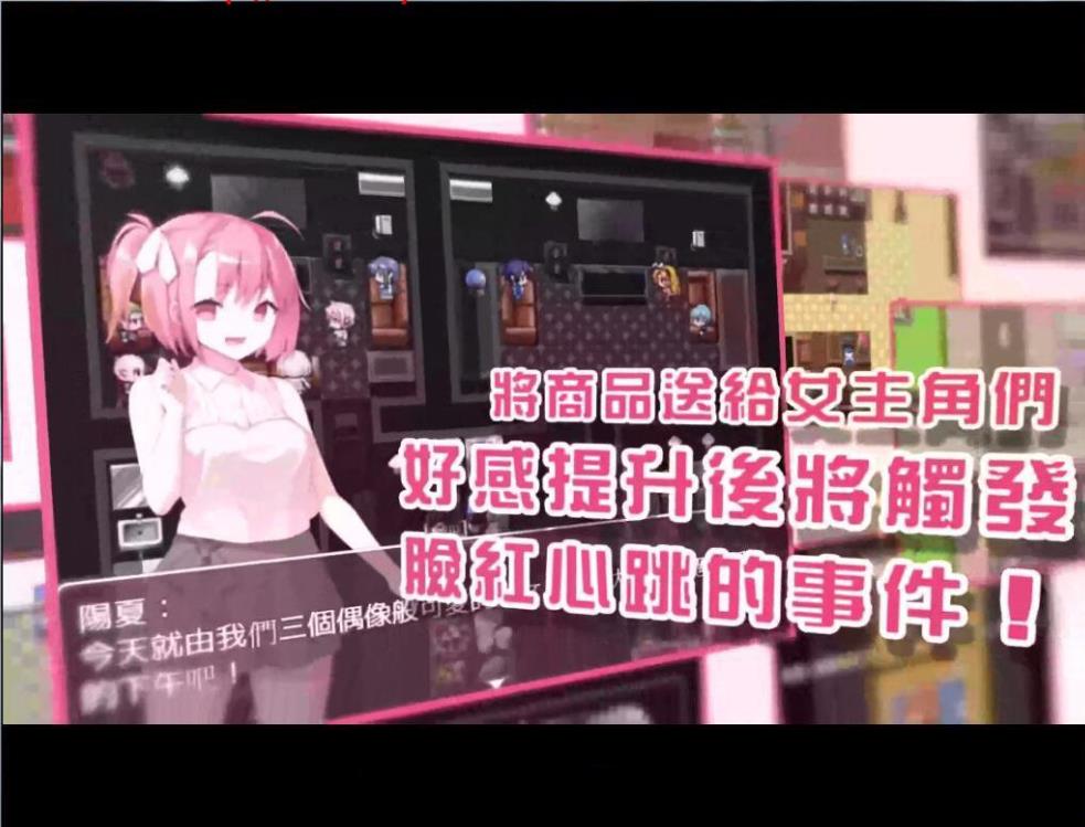 图片[1]-【经营RPG/官中】少女们的花蕾：Toy\’s Lover Ver2.6 DL官方中文版 附CG全解锁【安卓+PC/1.3G】-ACG宝库