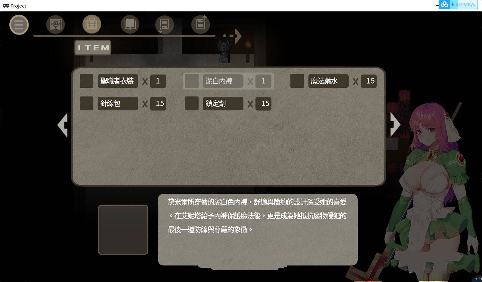 图片[2]-【佳作ARPG/中文/步兵】治愈使与受诅咒的地下城 V0.67 中文步兵版【800M/更新/全CV】-ACG宝库