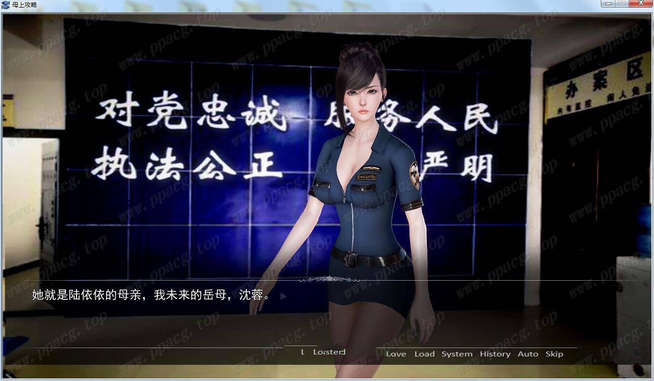 图片[5]-【国产SLG/中文/动态】母上攻略 V4.0 中文版【2月27更新/PC+安卓/18G】-ACG宝库