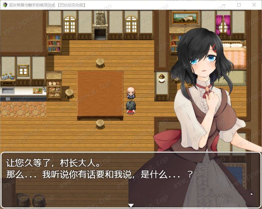 图片[1]-【RPG/汉化/双版本】巫女希雅与触手的仪式 巴比伦汉化版[PC+安卓]【1.7G/新汉化】-ACG宝库