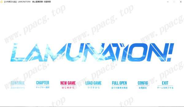 【大型ADV/汉化/动态】LAMUNATION！完整汉化版！+DLC小游戏【3.2G/更新/全CV】-ACG宝库