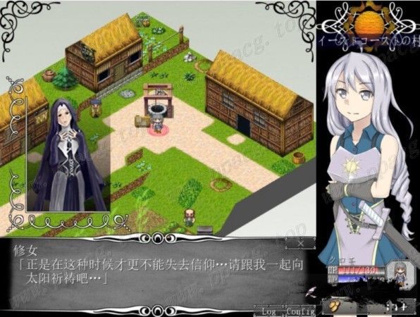 图片[3]-【日式RPG/汉化】狂想的瓦尔基莉亚！精修汉化版+存档+攻略【新汉化/多换装结局/200M】-ACG宝库