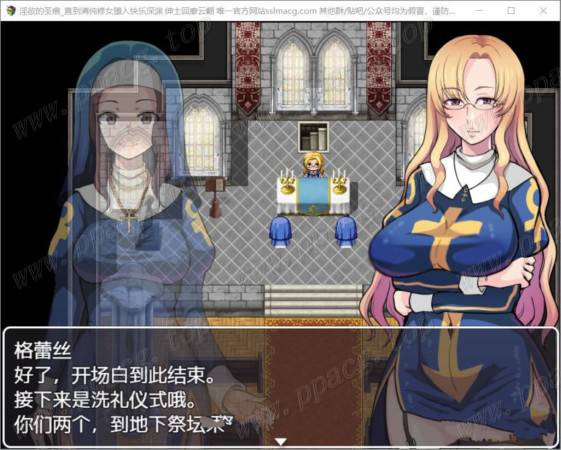 图片[2]-【ARPG/汉化/动态CG】癫狂的圣痕-直到清纯修女堕入深渊 V1.0云汉化版【600M/新汉化】-ACG宝库