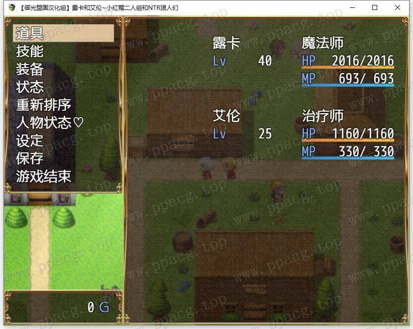 图片[2]-【RPG/汉化】露卡和艾伦~小红帽二人组和NTR狼人们 御光汉化版【新汉化/PC+安卓/1.6G】-ACG宝库